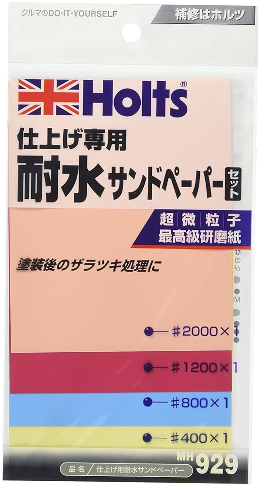 RUPES コンパウンド　3本セット 81aLu2eBo8L._UF894,1000_QL80_.jpg