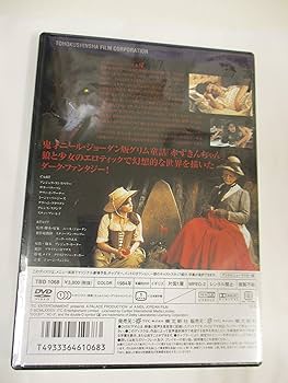 【希少】狼の血族 ('84英) Blu-ray 希少】狼の血族 (´84英) Blu-ray DVD｜www.assurasoftware.com