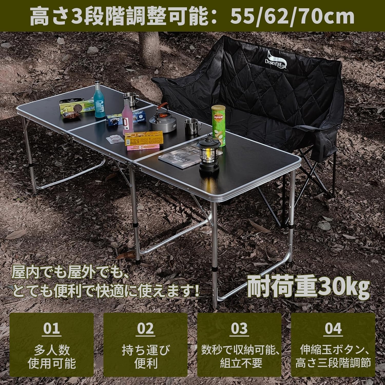 キャンプ 折りたたみテーブル キャンプテーブル アウトドア テーブル 折りたたみ 2個 180cm 3