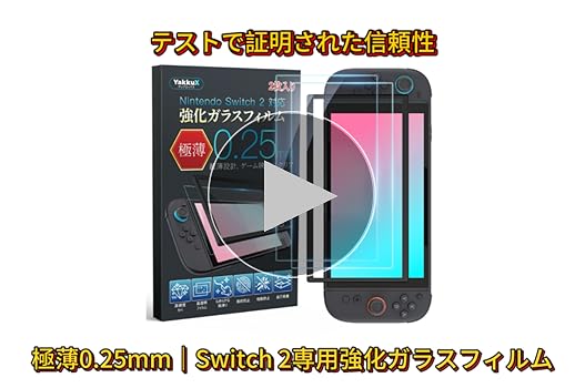 Amazon.co.jp: 極薄 0.25mm ガラスフィルム 2枚セット For