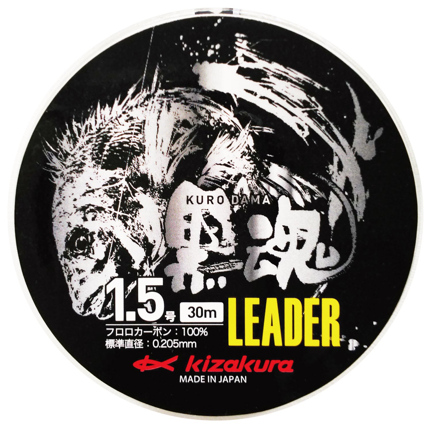 kizakura 08643 Harris Black Spirits Leader, Fluorocarbon 98.4 ft (30 m), No. 1.5, Clear Blue