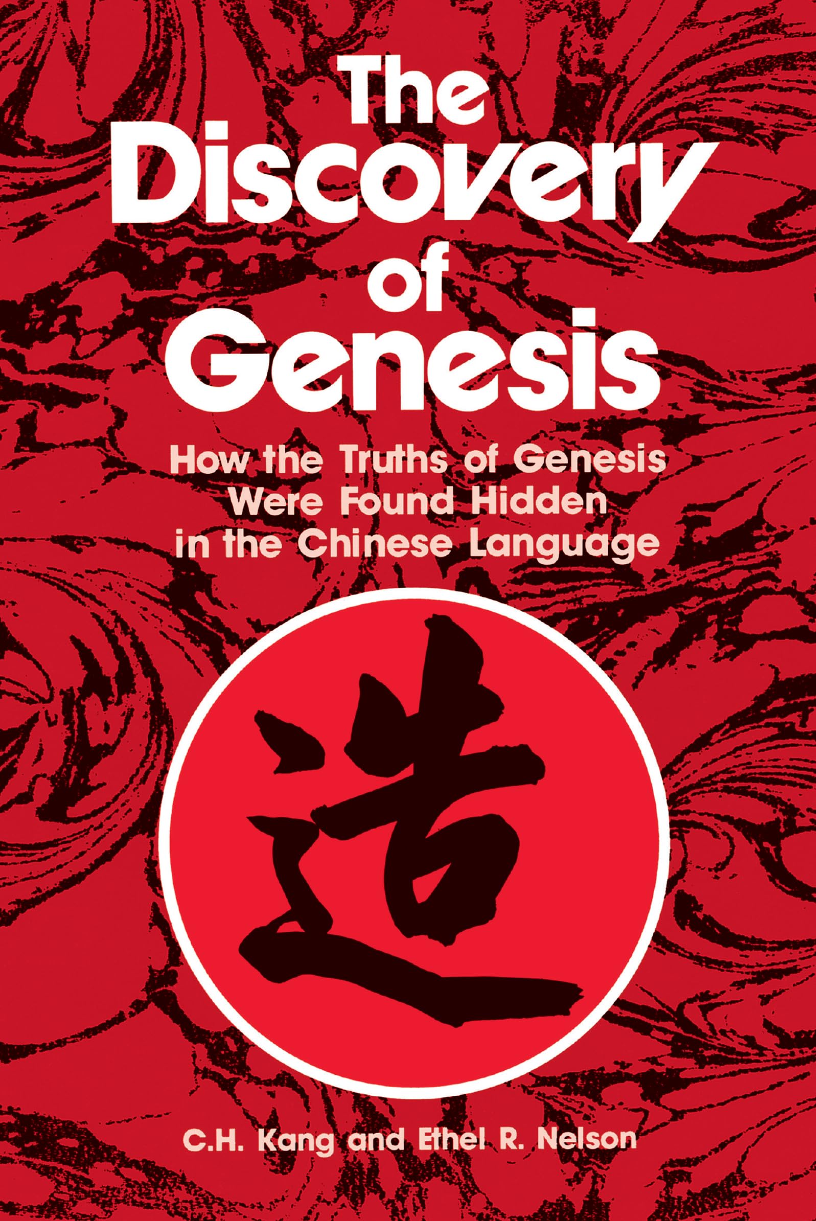 Buy The Discovery of Genesis: How the Truths of Genesis Were Found Hidden in the Chinese Language — BookShops.in