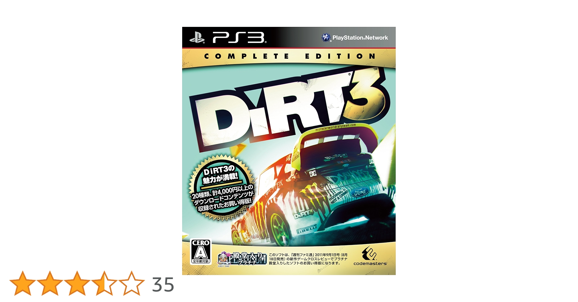 新品y PS3 DiRT 3 コンプリートエディション Amazon | DiRT 3 コンプリートエディション - PS3 | ゲームソフト