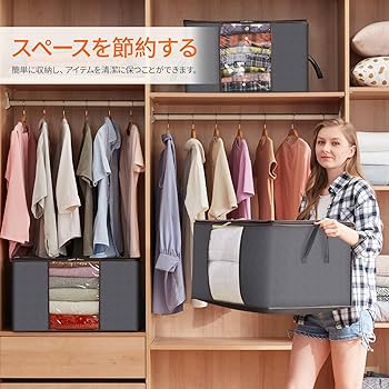 洋服box Amazon｜収納ボックス 蓋付き 洋服 収納ケース 折りたたみ