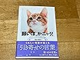 カスタマー画像