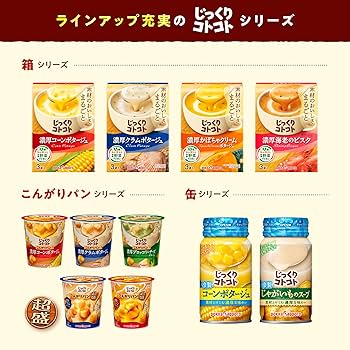 こんがりぱん Amazon.co.jp: じっくりコトコト こんがりパン超盛 濃厚クラム