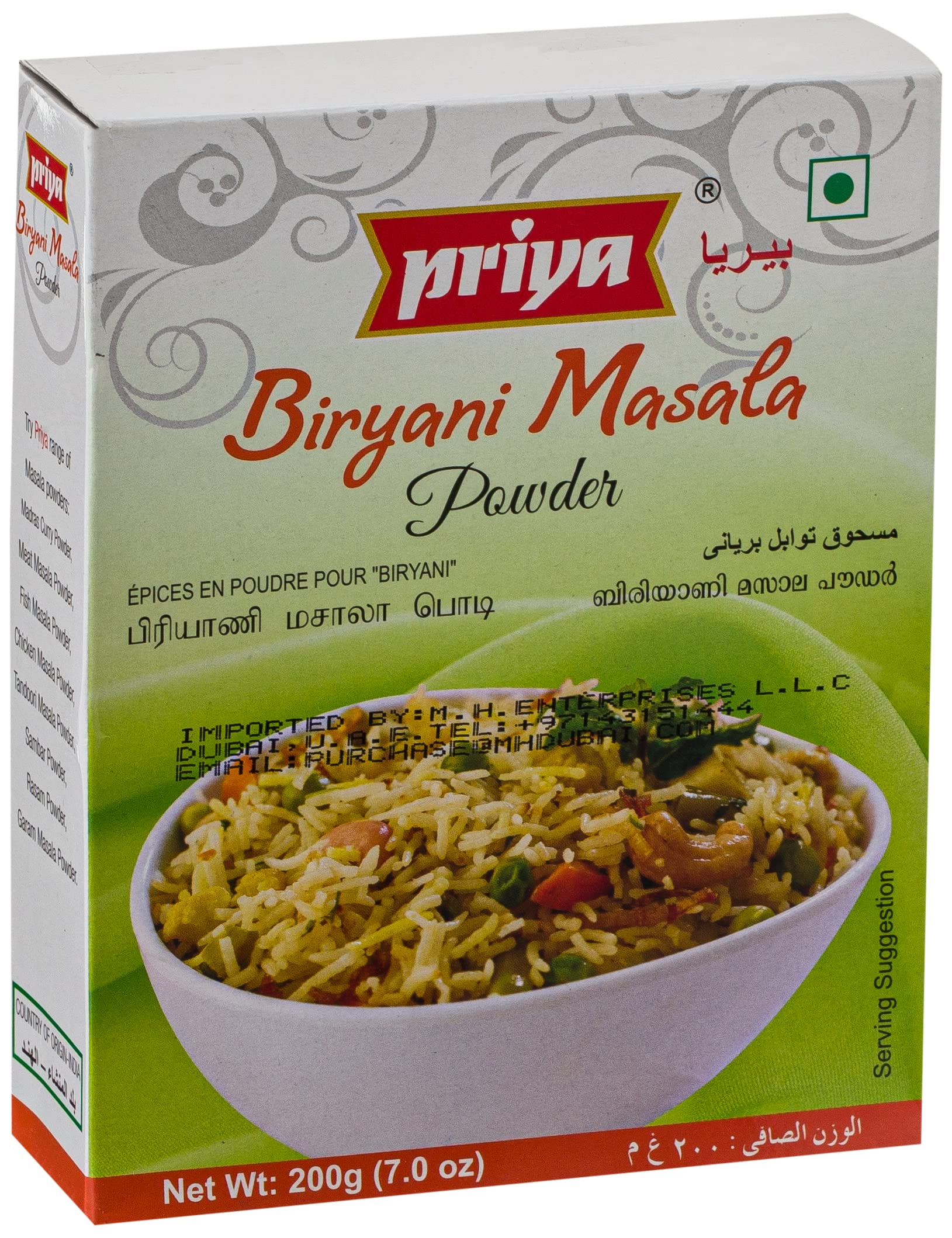 FOODS Biryani Masala Powder, 200 Gm
