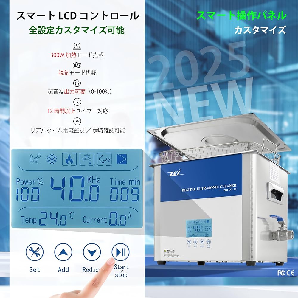 超音波洗浄器 600W 加熱・強度・時間調整可 Amazon | ZKI 10L 超音波洗浄器 600W 加熱・強度・時間調整可 脱気