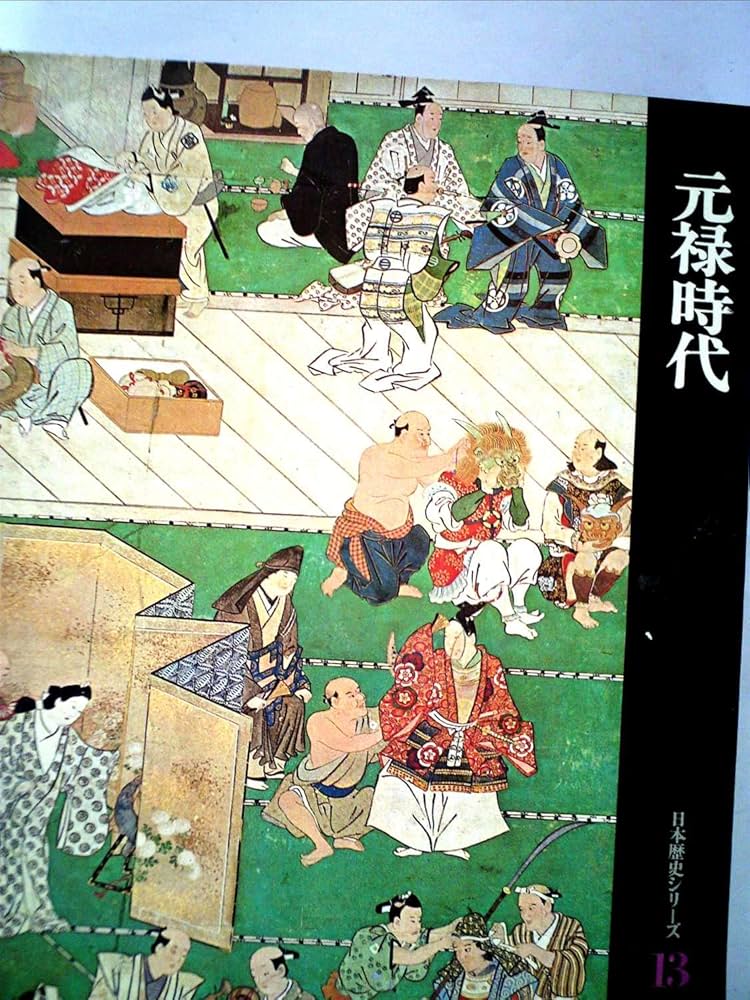 古書　江戸時代　元禄年　印刷物 古書 江戸時代 元禄年 印刷物