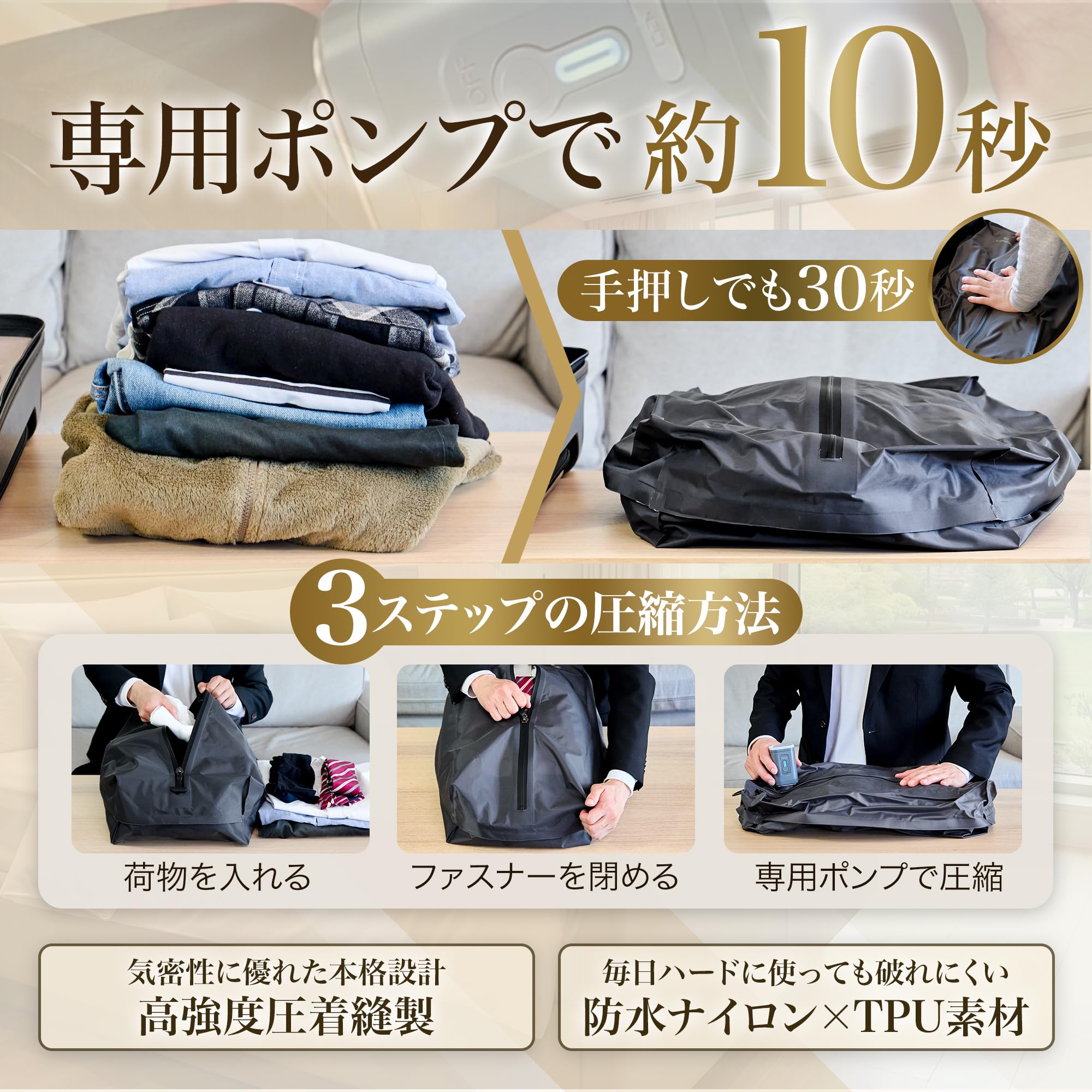 Amazon.co.jp: 4SPRING かる旅 圧縮バッグ 3～5泊 【高強度圧着縫製で