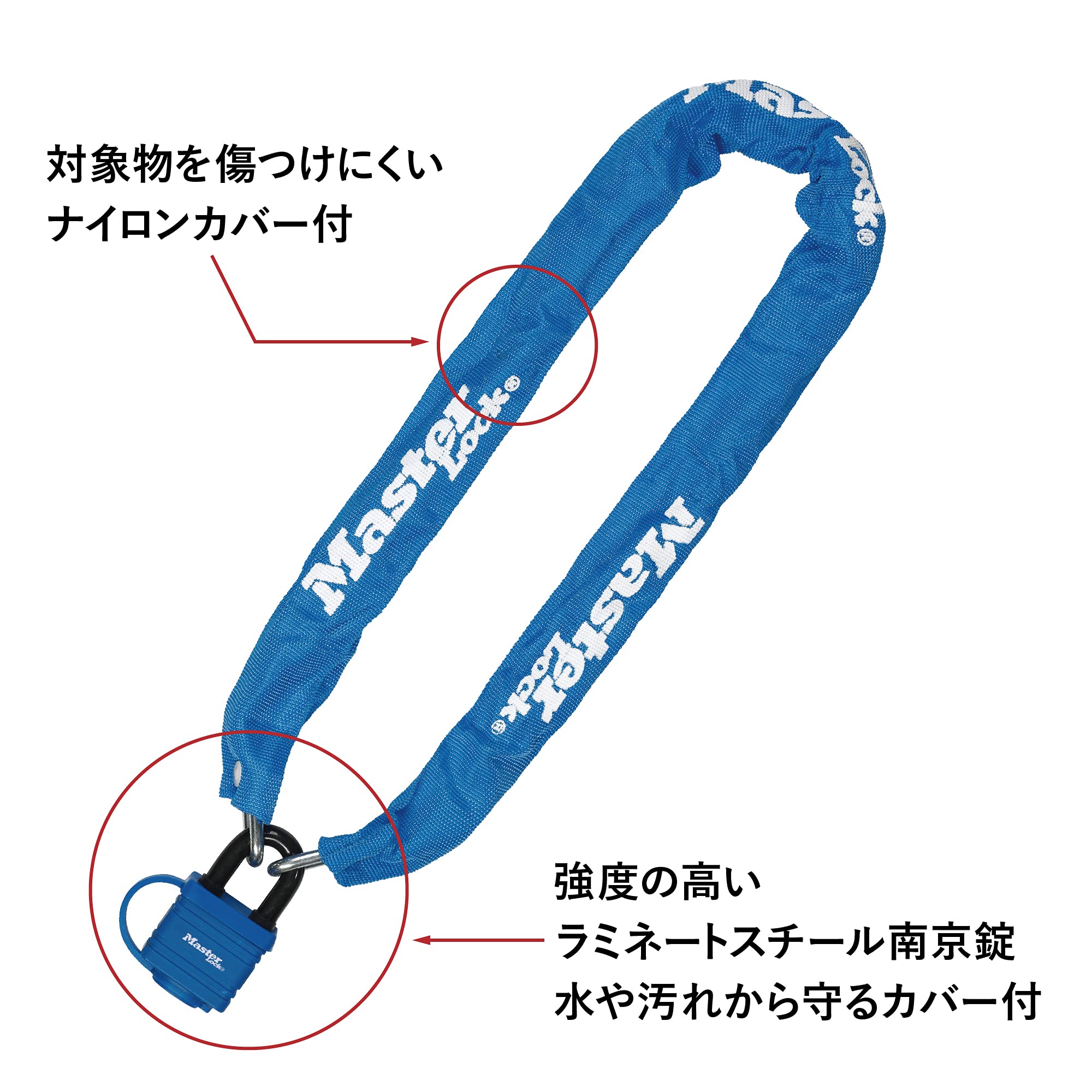 マスターロック　master 鍵　ピスト　バイク　自転車　ロードバイク Amazon.co.jp: Master Lock (マスターロック) U字ロック 自転車