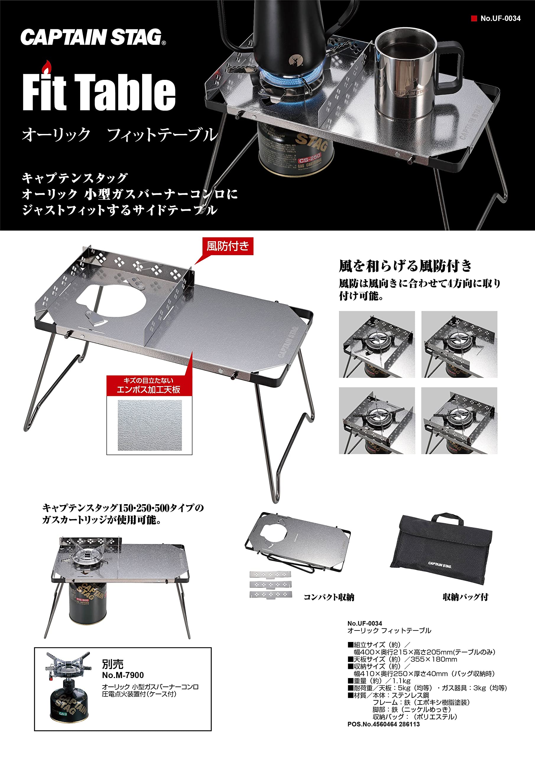 Amazon.co.jp: キャプテンスタッグ(CAPTAIN STAG) アウトドアテーブル