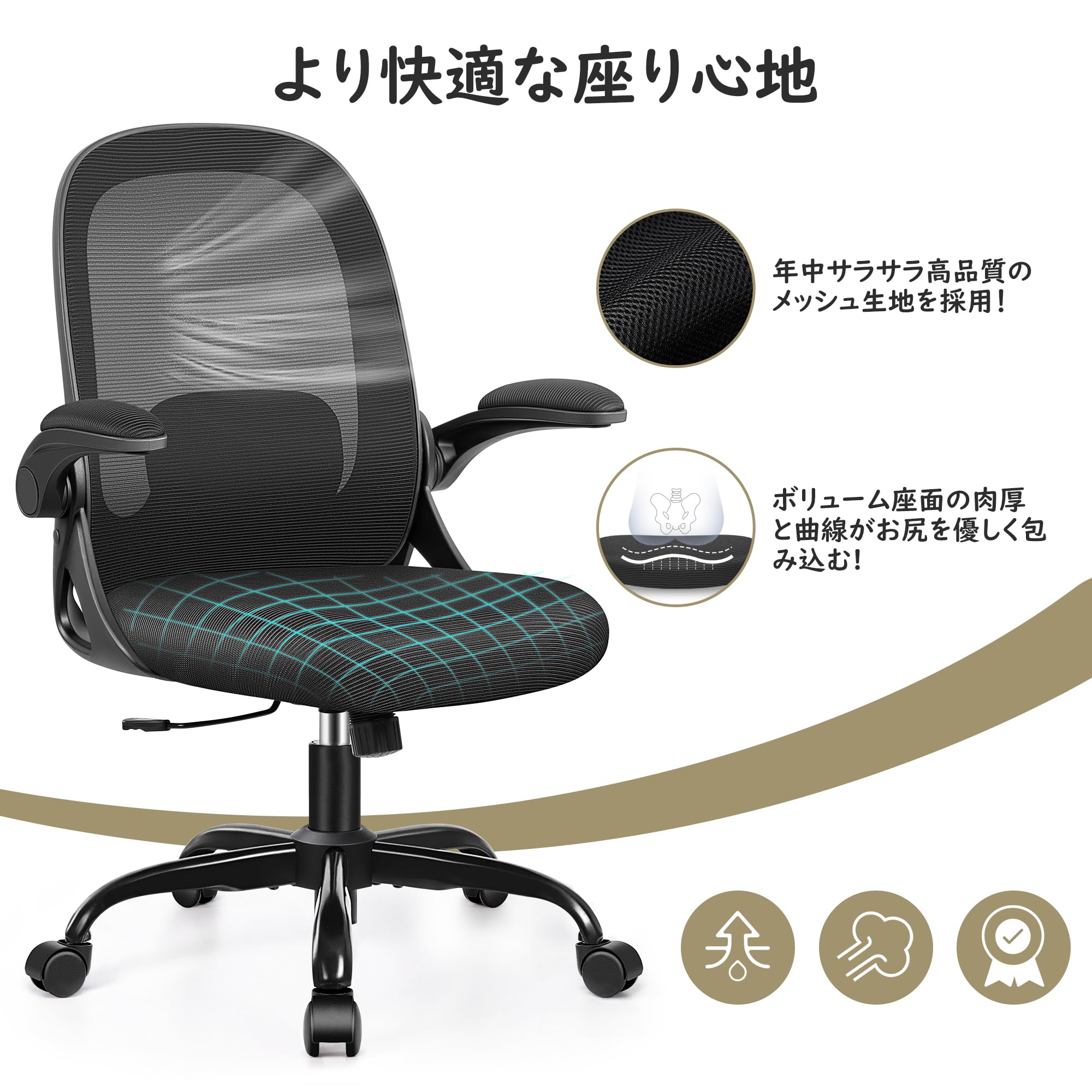 Amazon.co.jp: Primy オフィスチェア 疲れない 椅子 デスク