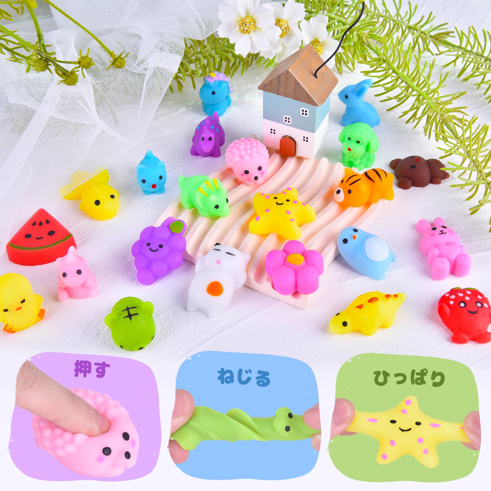 Amazon | 30個 スクイーズ おもちゃ ボックス入り 動物 フルーツ