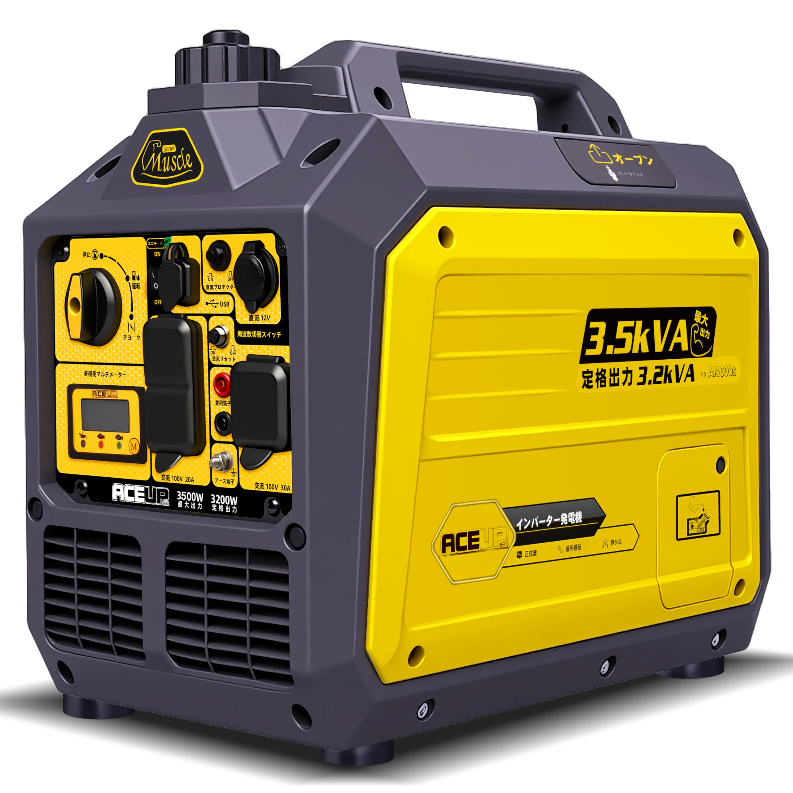 Amazon | Aceup インバーター発電機 定格出力3.2kVA 高出力 正弦波