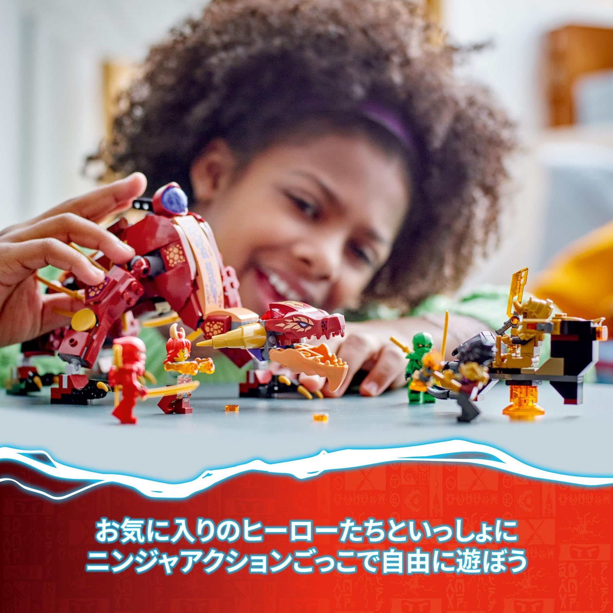 Amazon.co.jp: レゴ(LEGO) ニンジャゴー 火焔のヒートウェーブドラゴン  