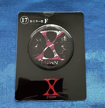 Amazon.co.jp: X JAPAN くじ 第一弾 ⑰ 缶ミラー賞 F X-JAPAN
