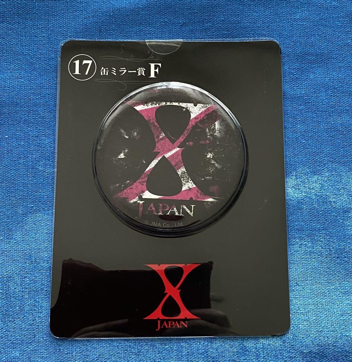 XJAPAN第一弾一番くじ Amazon.co.jp: X JAPAN くじ 第一弾 ⑰ 缶ミラー賞 F X-JAPAN