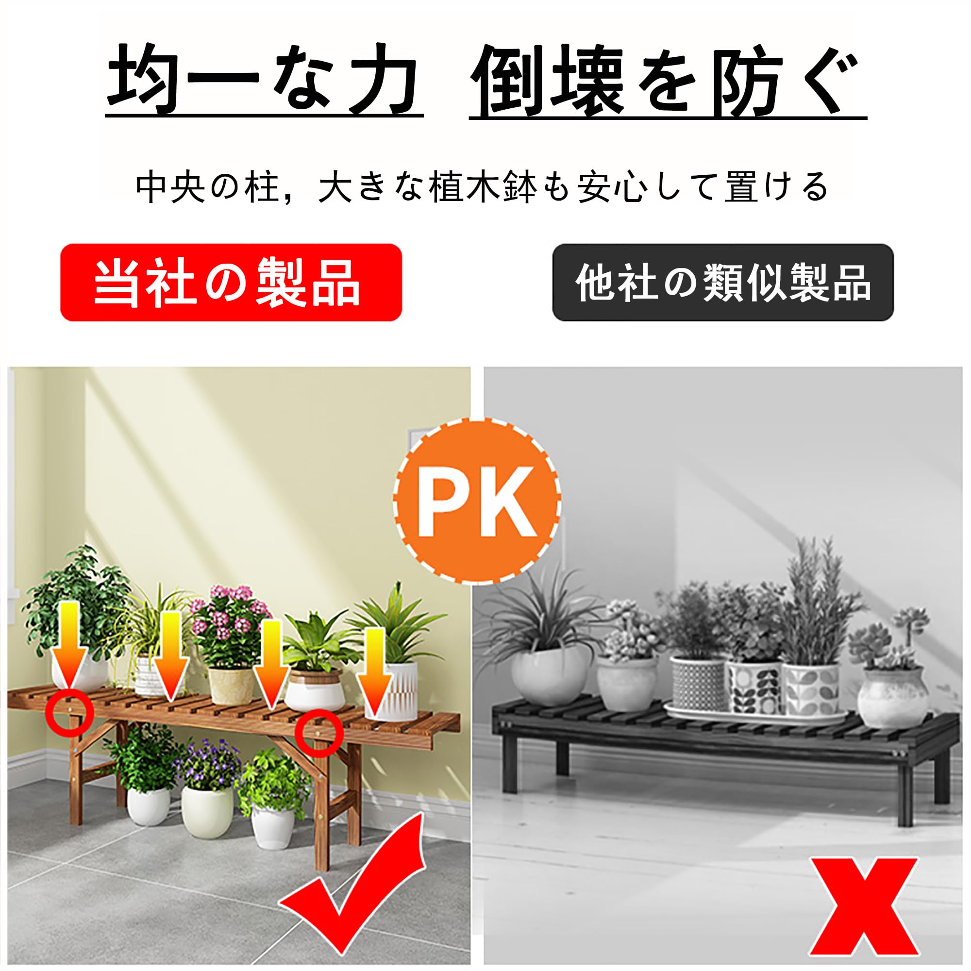 Amazon | フラワースタンド 屋外&室内 木製 観葉植物 花台 植木鉢 