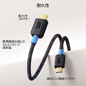 Amazon.co.jp: Cable Matters 編組USB C - Micro USB 変換