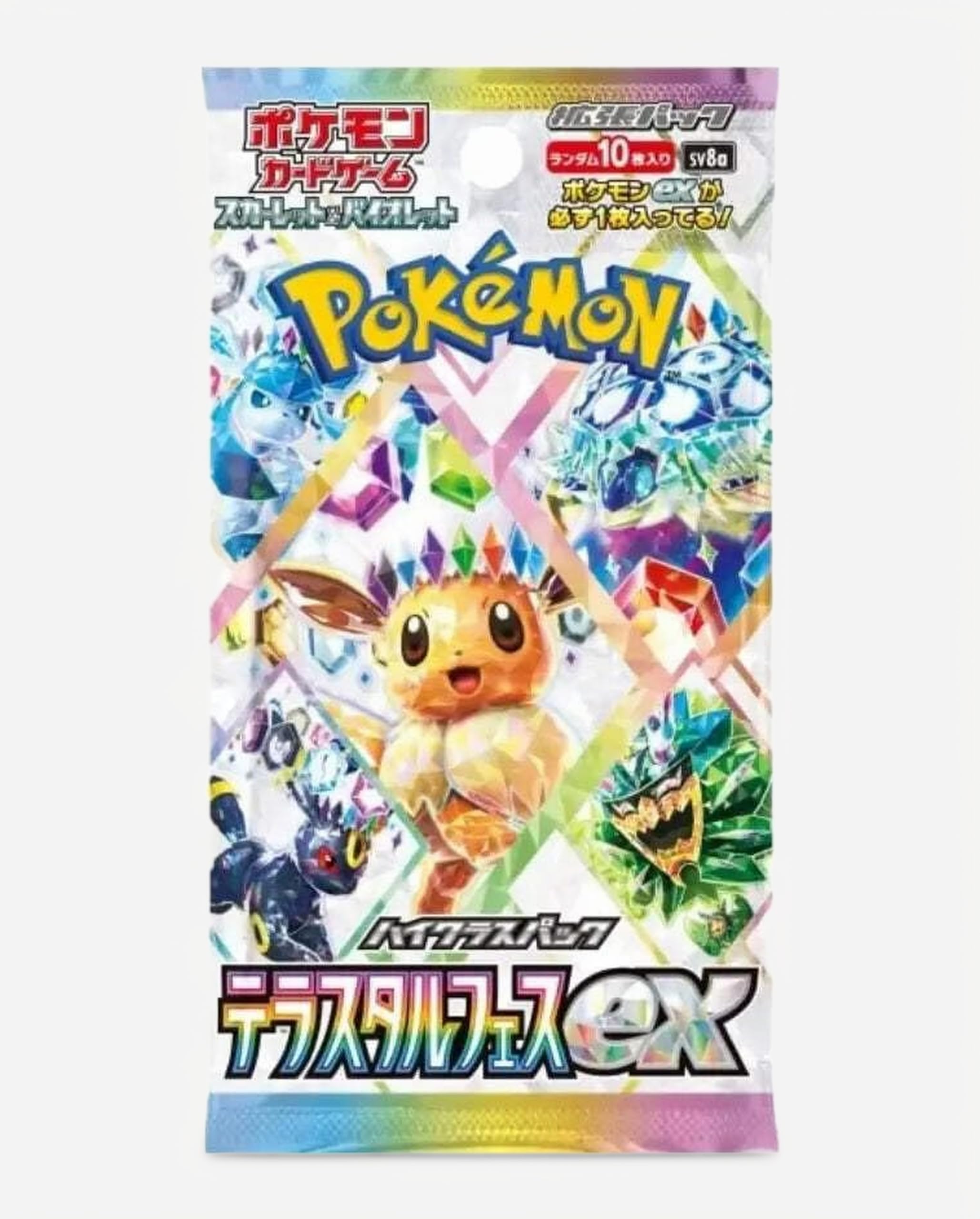 ポケモンカードゲーム　ハイクラスパック　テラスタルフェスex 50パック Amazon.co.jp: ポケカ [1パック] ポケモンカード ゲーム ソード