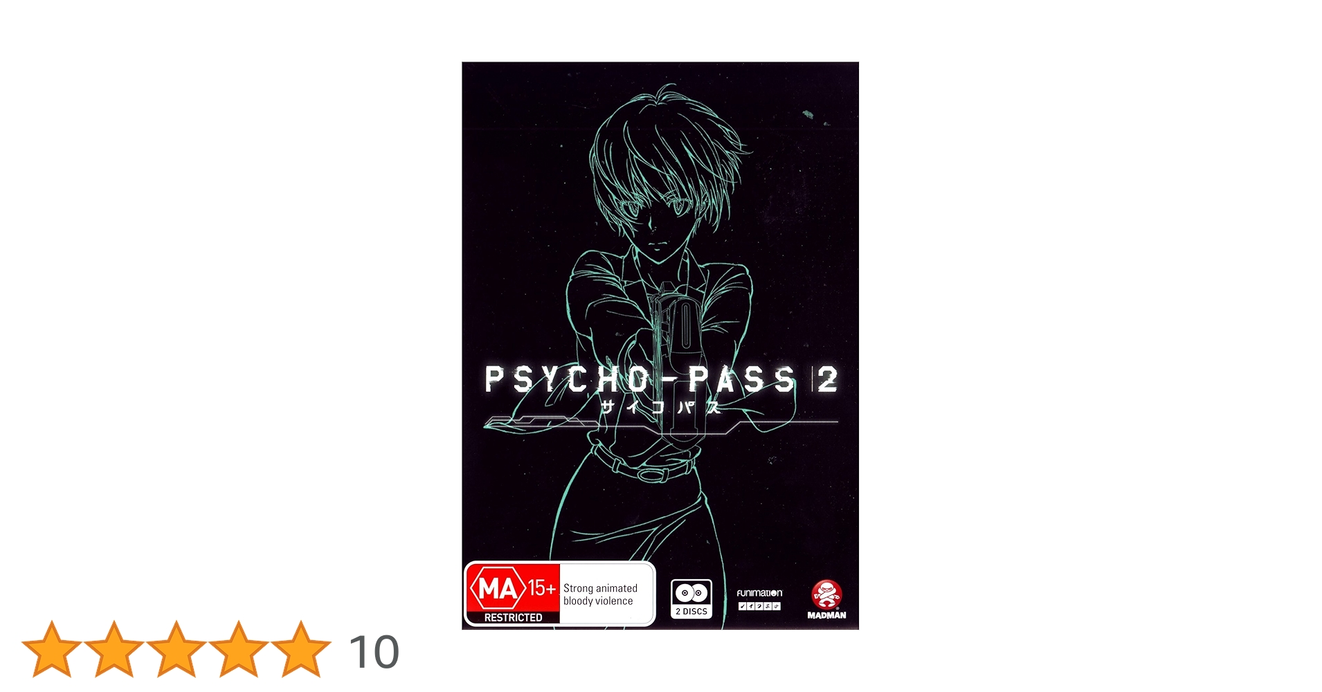 PSYCHO-PASS サイコパス2 DVD 全巻 Amazon.co.jp: PSYCHO-PASS サイコパス2 (初回限定盤)全5巻