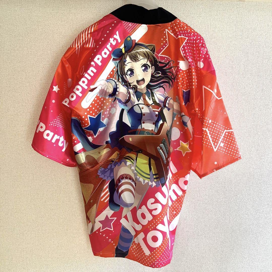 戸山香澄 ホシノコドウ 法被 Poppin'Party 10th Anniversary LIVE「ホシノコドウ」法被 戸山