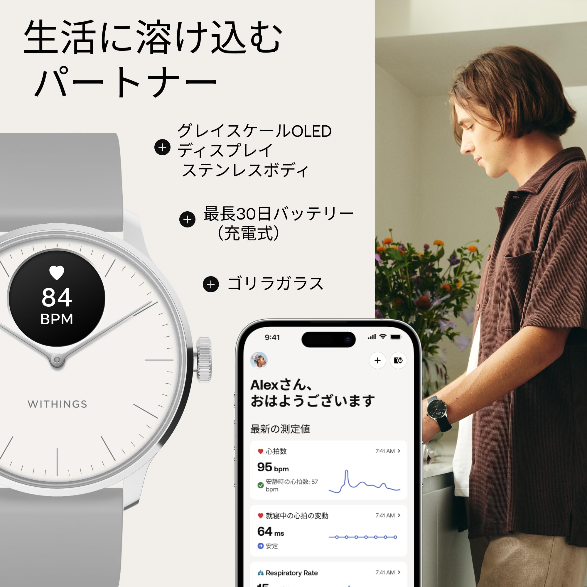 Withings フランス生まれのスマート睡眠パッド 睡眠サイクル分析 心拍計測 Amazon.co.jp: Withings フランス生まれのスマート睡眠パッド