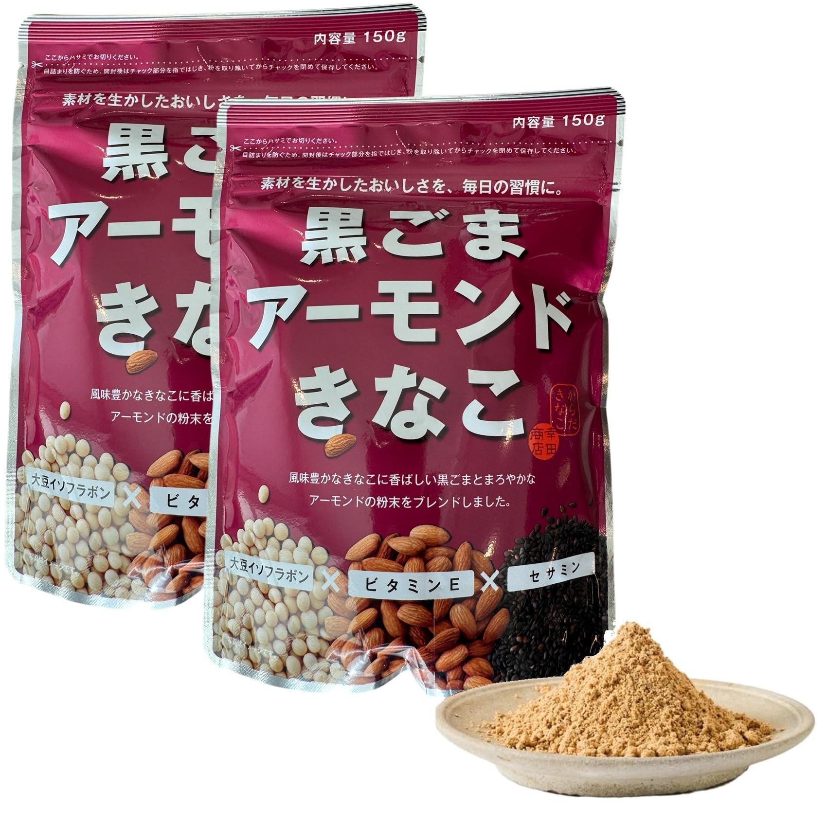 Amazon.com : GOHAN JAPAN Black Sesame Almonds Kinako Powder (Dried