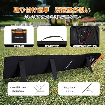 EVOPOWソーラーパネル 100W 折りたたみ式 楽天市場】【クーポンで14900円 9/19 20時から】Evopow ソーラー