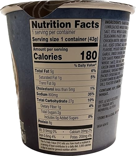 Miniatura 2 de Trader Joe's - SOPA DE POLLO RAMEN Peso neto. 1.5 oz (43g) - Paquete de 4