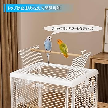 木製鳥用収納寝かせ桶　網戸付 木製鳥用収納寝かせ桶 網戸付 木製鳥用収納寝かせ桶 網戸付