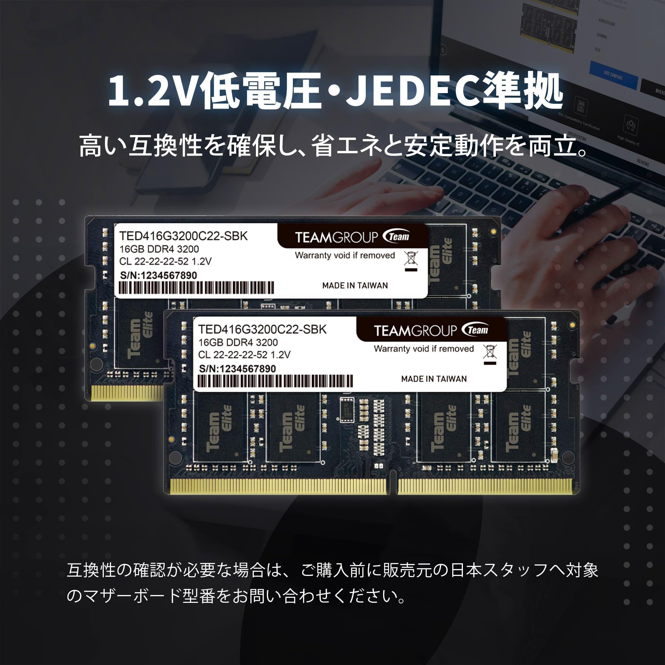 Amazon.co.jp: TEAMGROUP (旧称 Team) ノートPC用メモリ DDR4 3200MHz