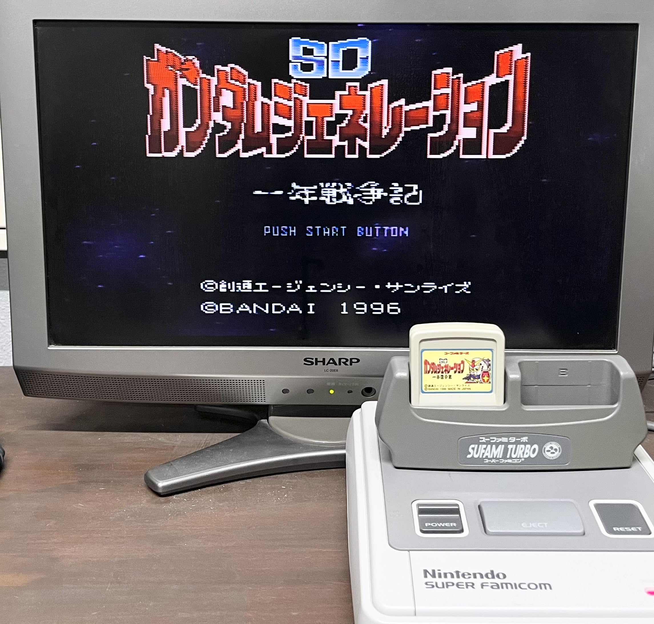 SDガンダムフルカラー 一年戦争セット Amazon.co.jp: SFT限定