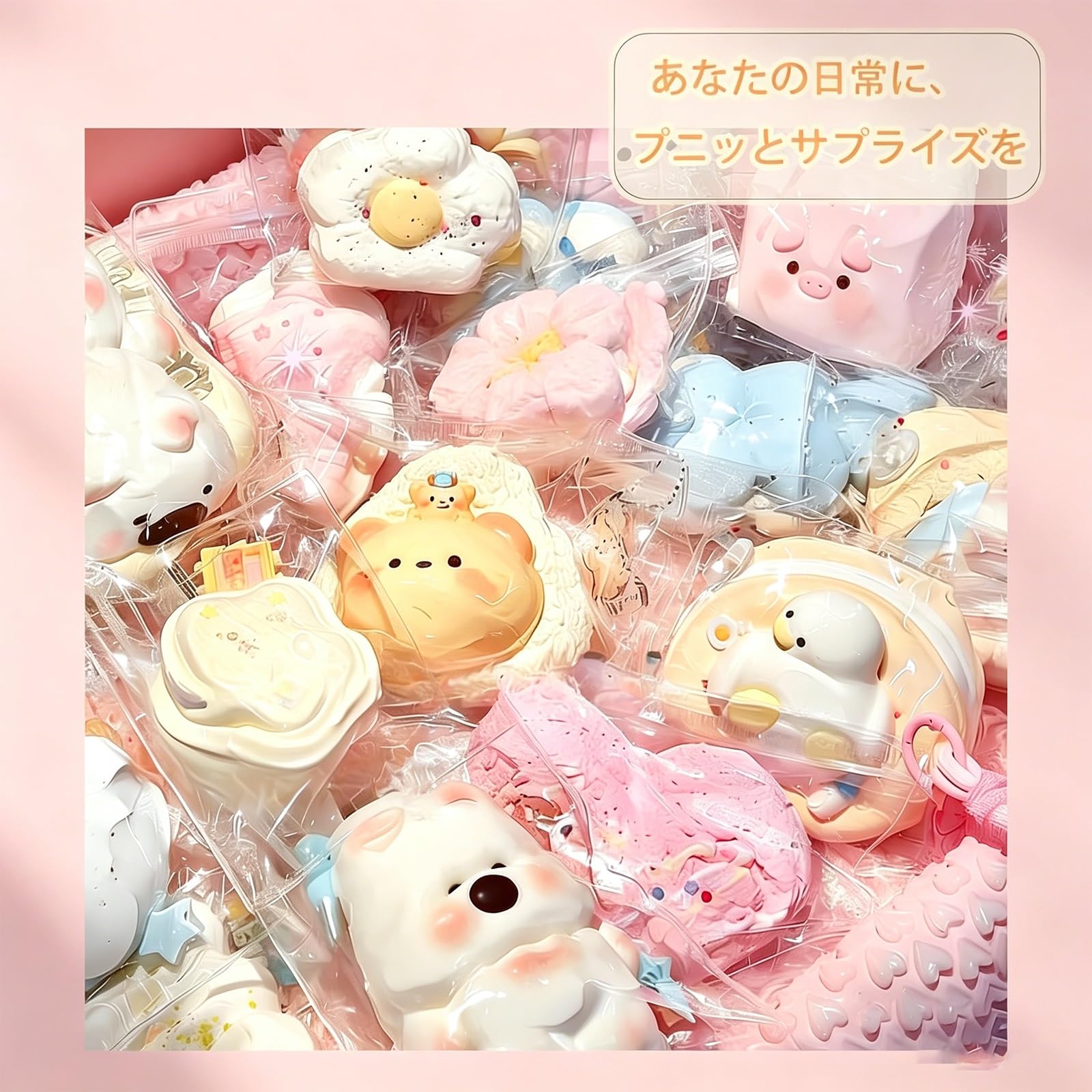 メロジョイ スクイーズ 8個セット Amazon.co.jp: Huiwenli めろジョイ スクイーズ おもちゃ 8個セット