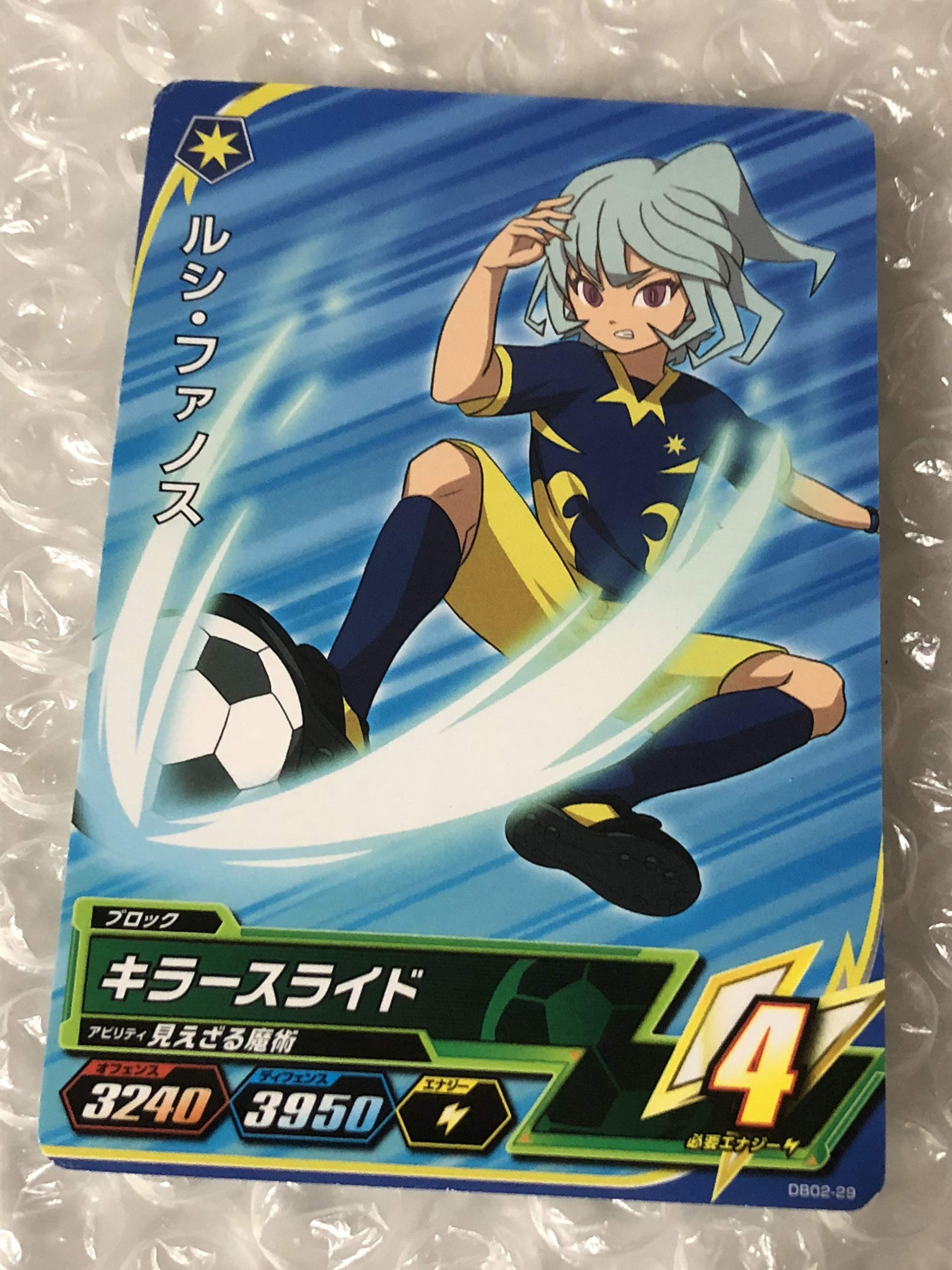 Amazon.co.jp: イナズマイレブン AC アーケード 2弾 ルシファノス