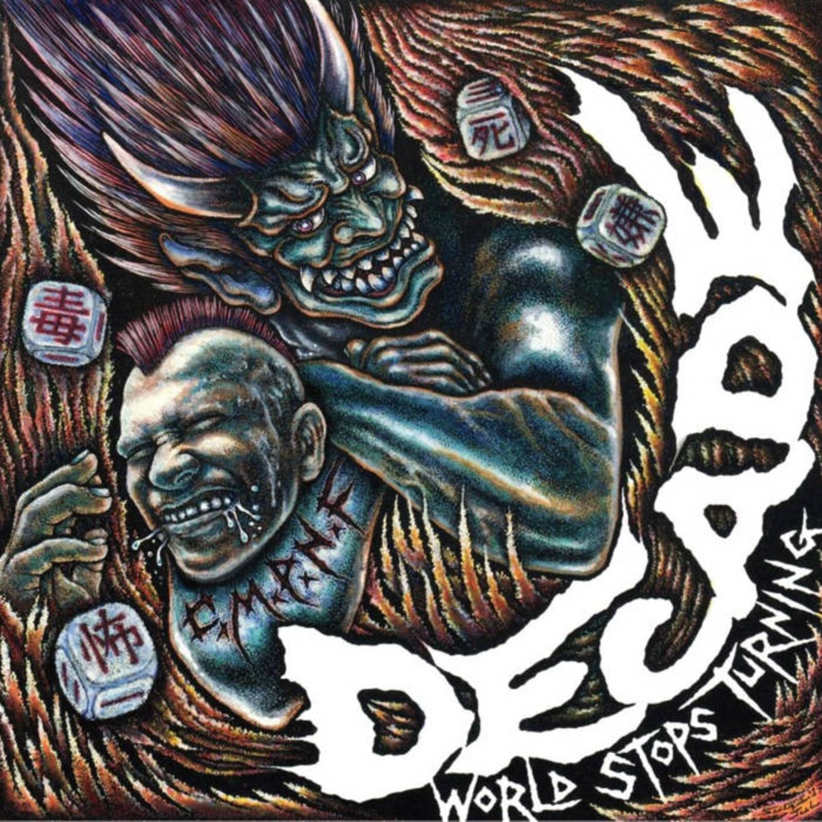 World Stops Turning [VINYL]