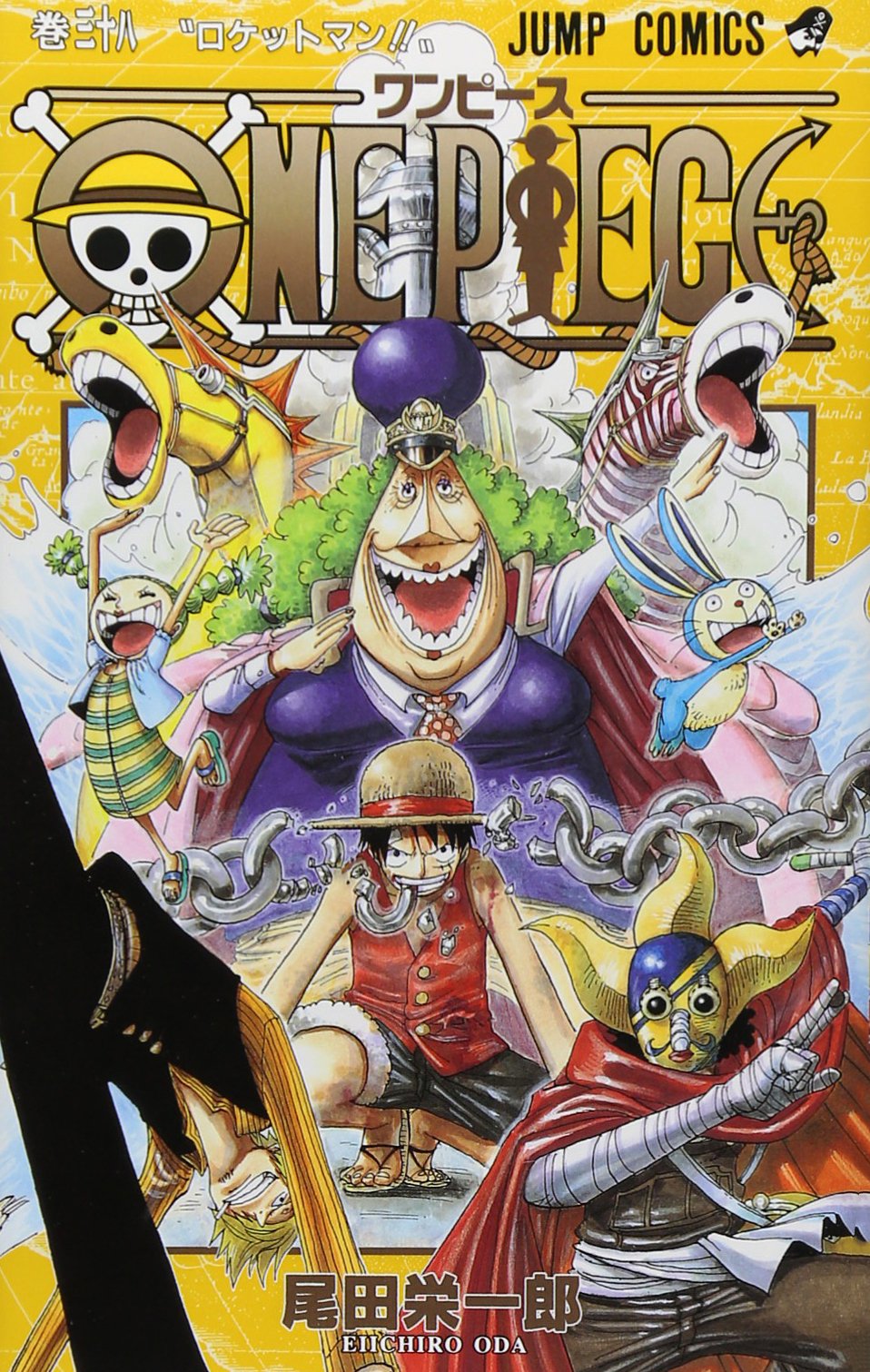 ONE PIECE 38 (ジャンプコミックス) | 尾田 栄一郎 |本 | 通販 | Amazon 