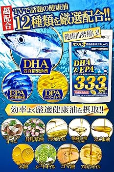 14袋@500 計6000円　エゴマ油・亜麻仁油配合 DHA+EPA エゴマ油・亜麻仁油配合DHA+EPA – シードコムス本店