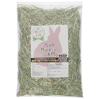 US産 チモシー 50kg ２番刈 ソフトSプレミアム Amazon | もふぱふぇ チモシー ダブルプレス アメリカ産 2番刈り