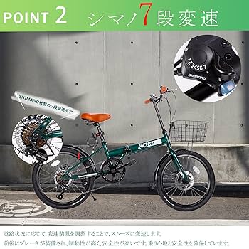 CYFIE 折りたたみ自転車 折り畳み自転車 20インチ シマノ7段変速 カゴ付 Amazon | CYFIE 折りたたみ自転車 20インチ 折り畳み自転車 カゴ