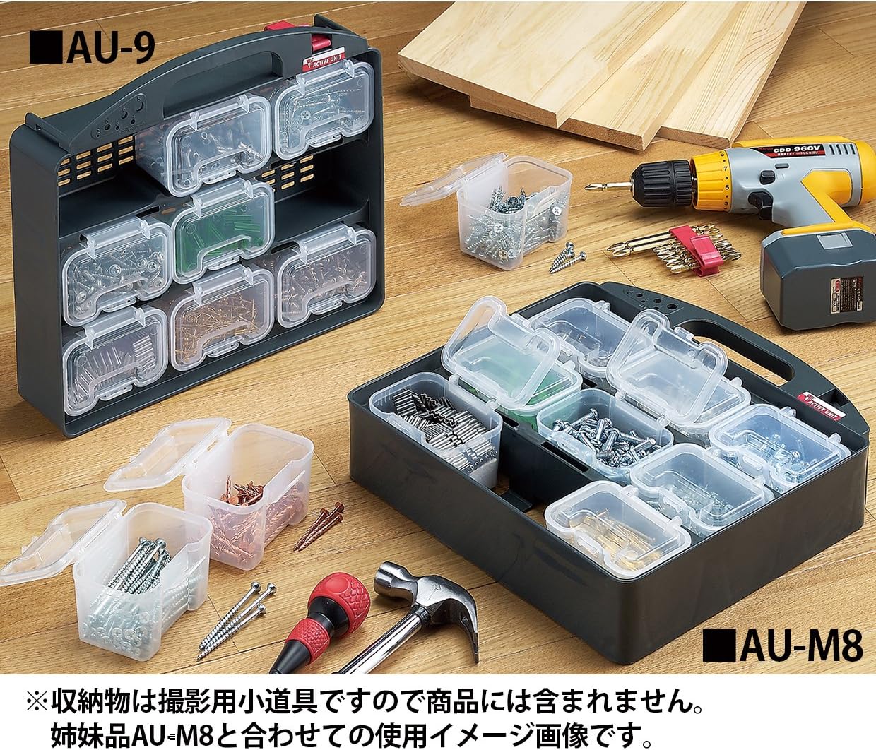 Astage Active Unit AU – 9 [W approx. 30.5 X D 7 X H Approximately/29 cm]