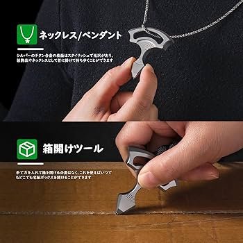 Amazon.co.jp: [TISUR] チタン キーホルダー 軽量 三角形 マルチー