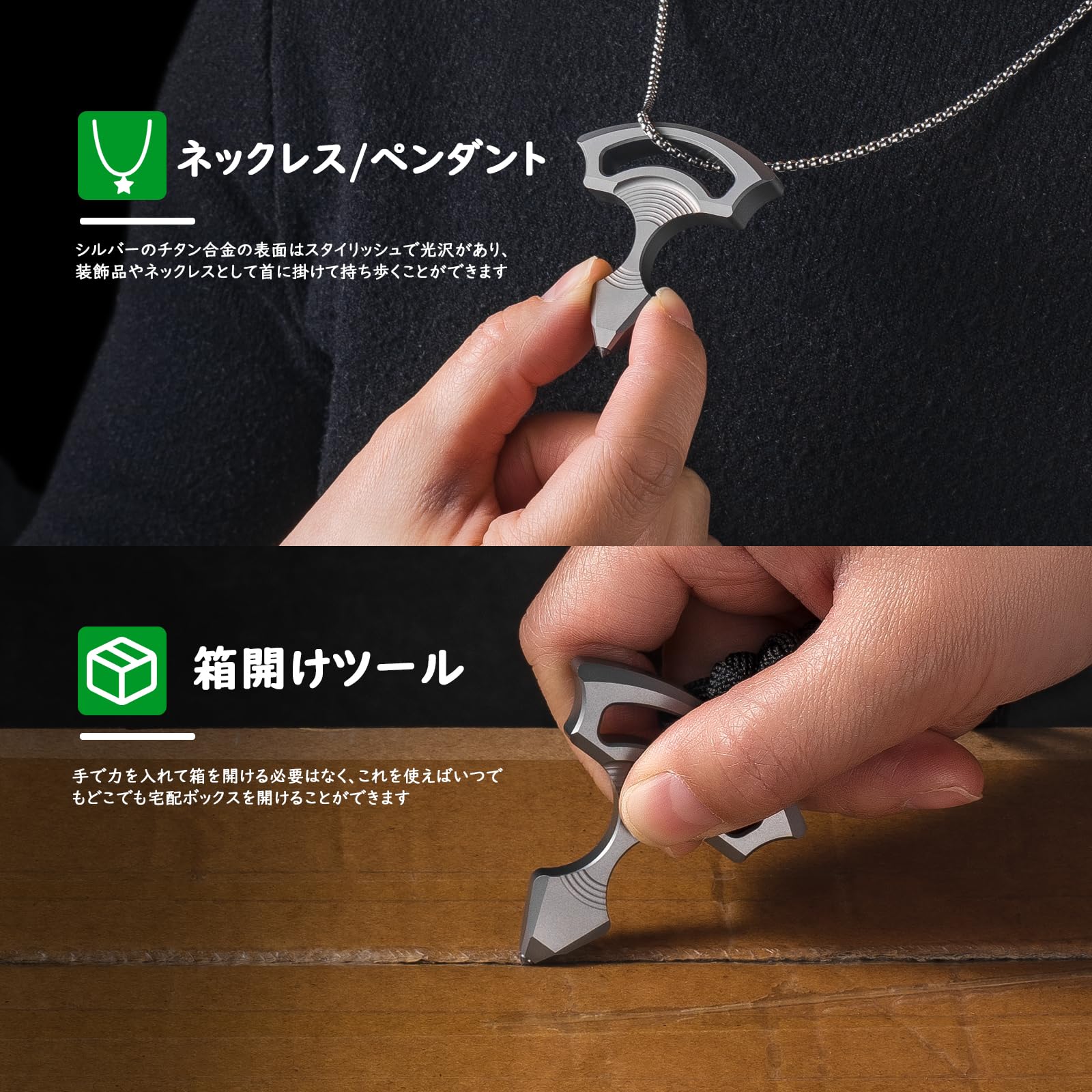 チタンニッケル合金 EDC-001-2023 アクセサリー Amazon.co.jp: [TISUR] チタン キーホルダー 軽量 三角形 マルチー 個人装備