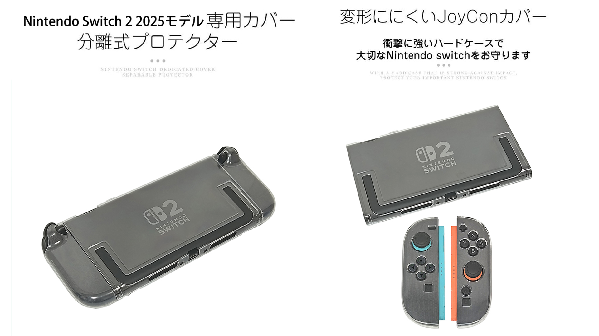 Amazon.co.jp: Ryo楽々生活館 Switch 2 用 ケース スイッチ 2 保護