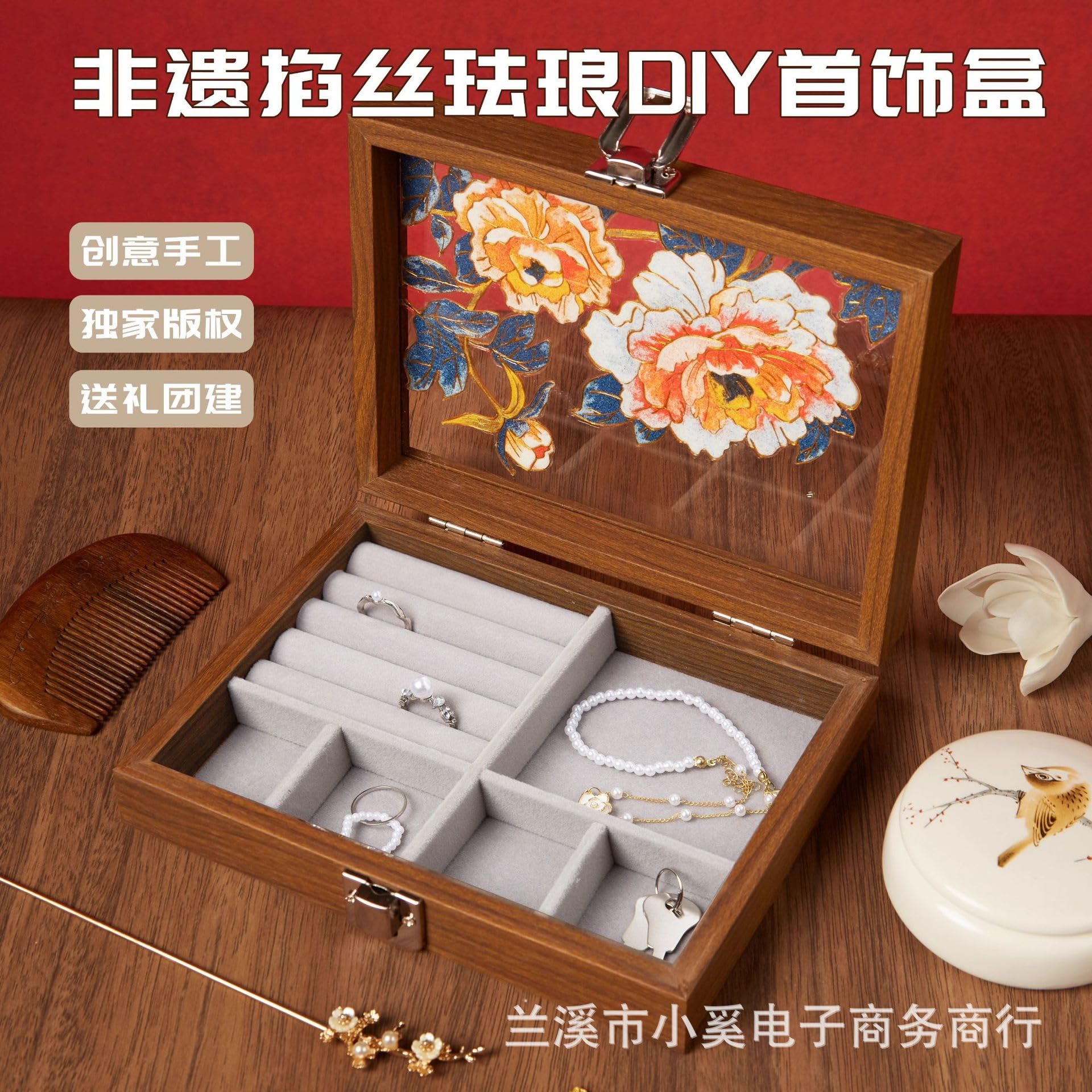 Zestaw do tworzenia biżuterii z emalii cloisonné DIY, drewniana skrzynka do przechowywania z przegrodami, kompletny zestaw materiałów rzemieślniczych dla dorosłych,5,21 * 15 * 5cm