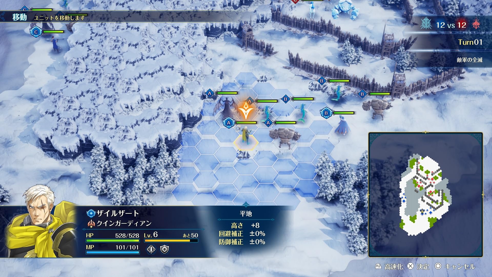 Amazon.co.jp: ブリガンダイン アビス Limited Edition -PS5 【Amazon