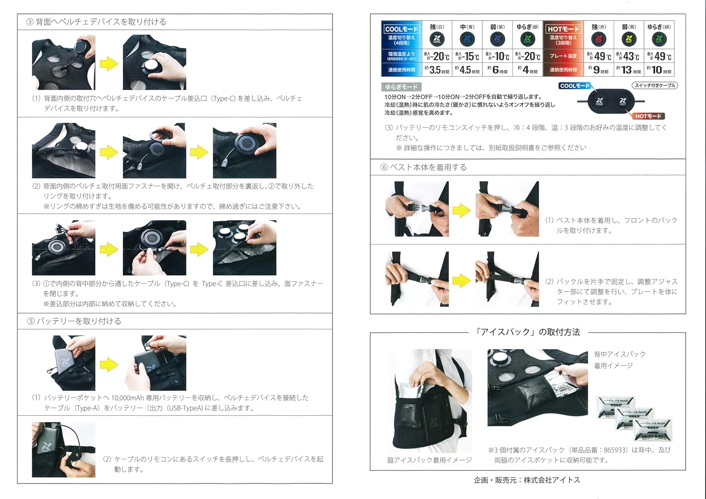 TRUSTLEX テラヘルツ温熱器 アルミケース付き テラヘルツ温熱器 – TRUSTLEX