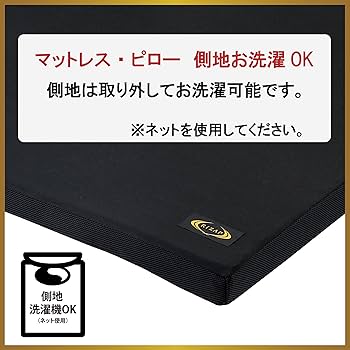 Amazon.co.jp: ライザップ(RIZAP) マットレス ・ 枕 2点セット