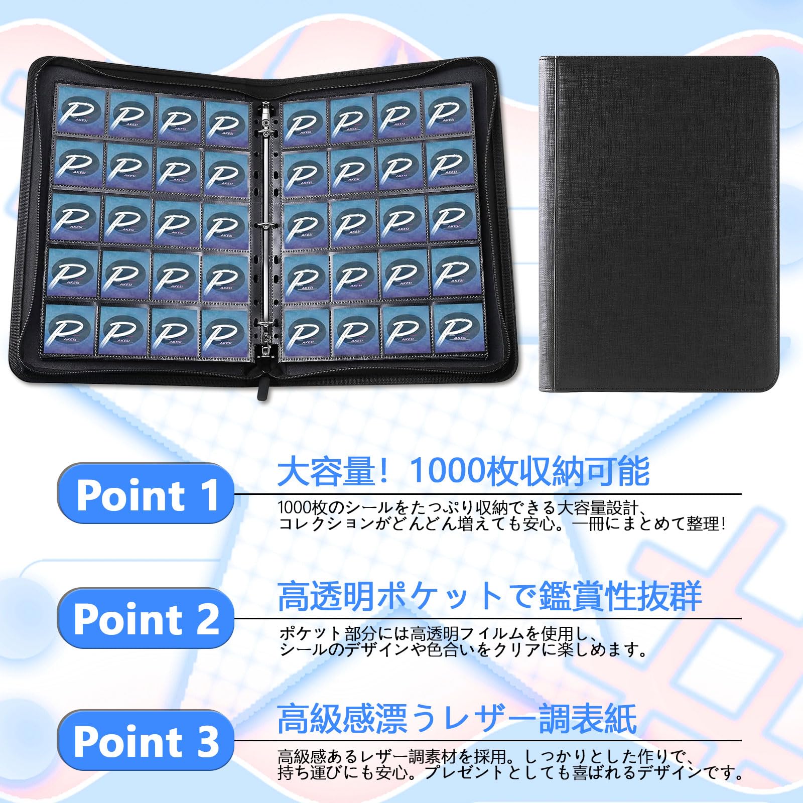 Amazon.co.jp: PAKESI ビックリマンシール コレクションホルダー